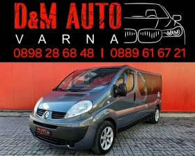 Renault Trafic 8+ 1 2.0 DCI, снимка 1