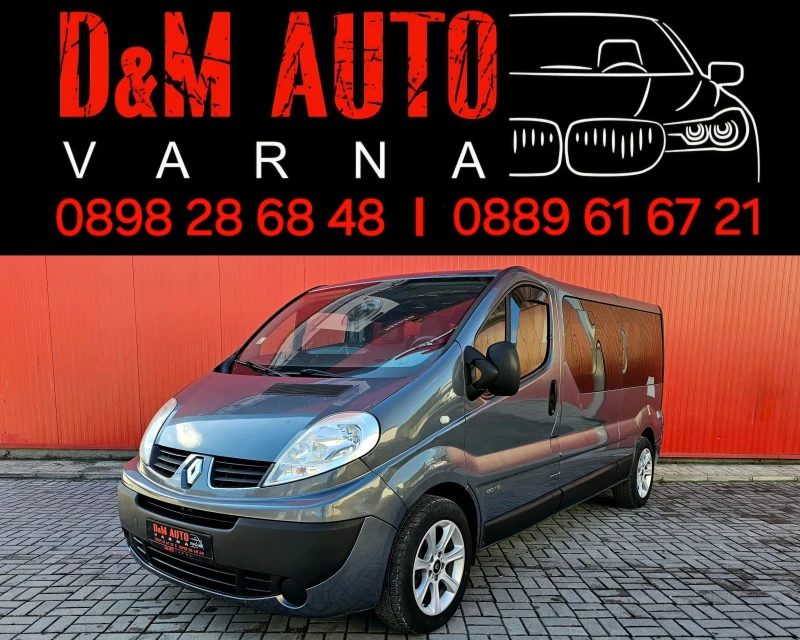 Renault Trafic 8+ 1 2.0 DCI, снимка 1 - Бусове и автобуси - 49563814