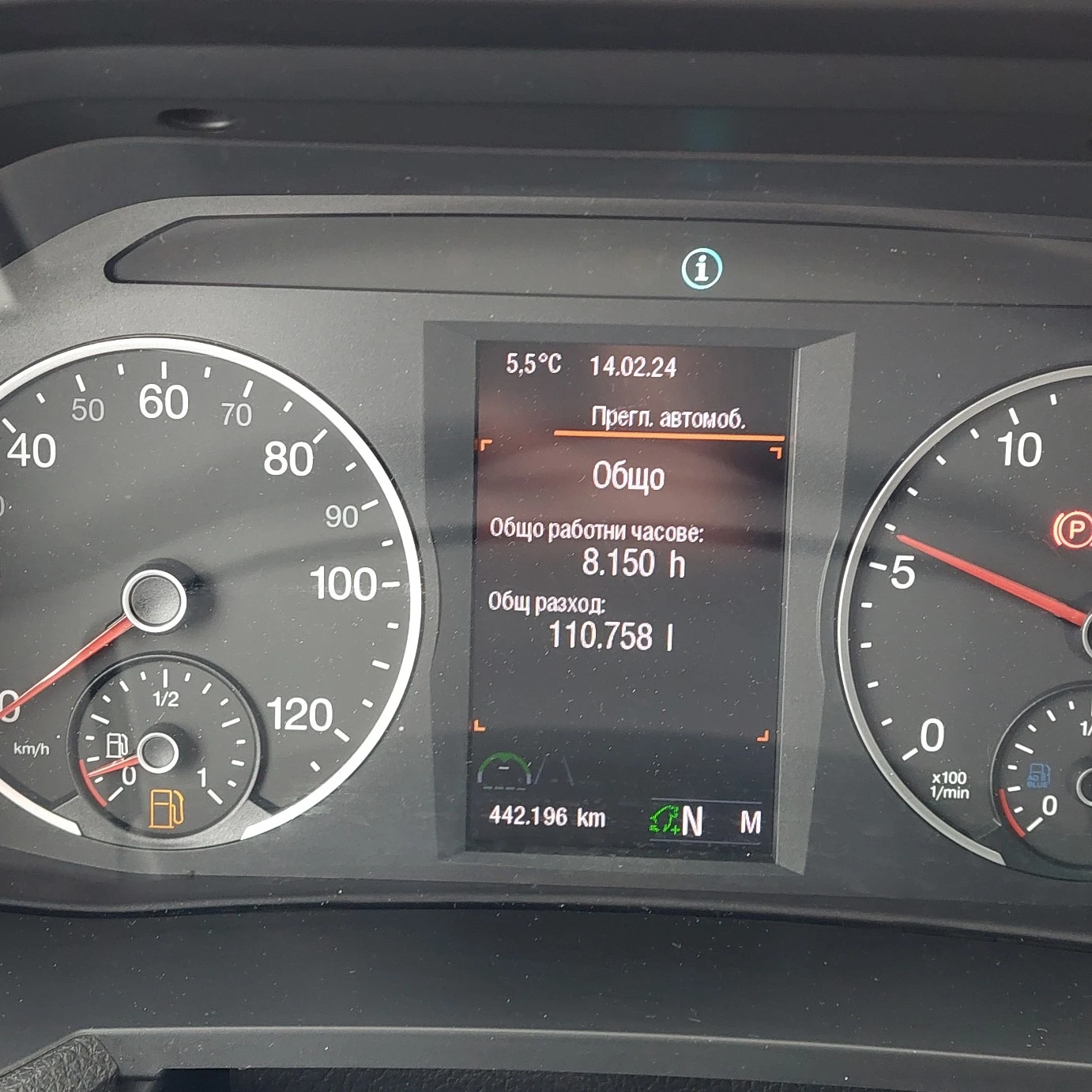 Man Tgx 18.470 | Mobile.bg   14