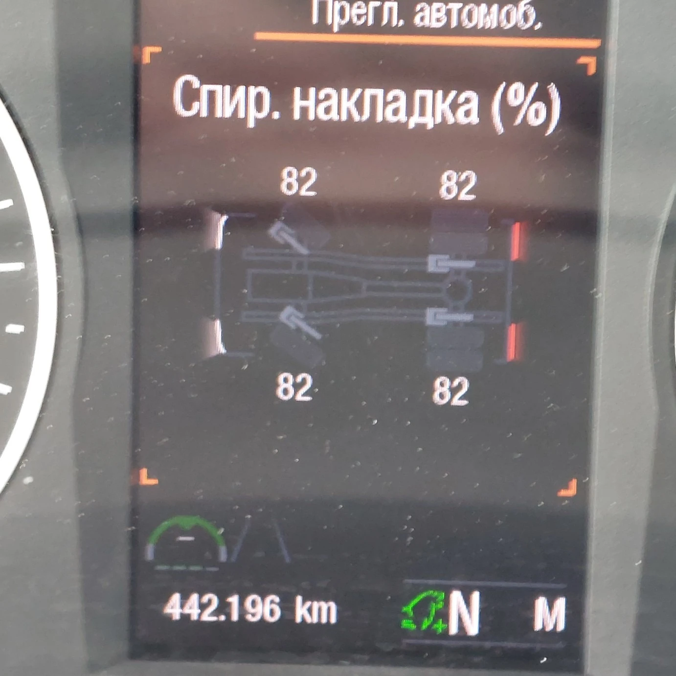 Man Tgx 18.470 | Mobile.bg   13