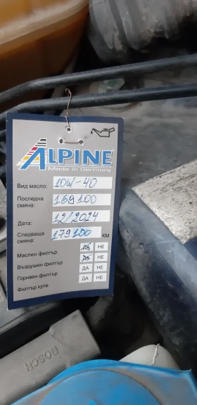 VW Passat, снимка 5