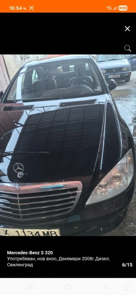 Mercedes-Benz S 320, снимка 15
