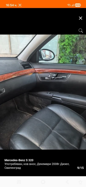 Mercedes-Benz S 320, снимка 12