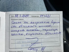 Обява за продажба на BMW 116 ~7 099 лв. - изображение 9