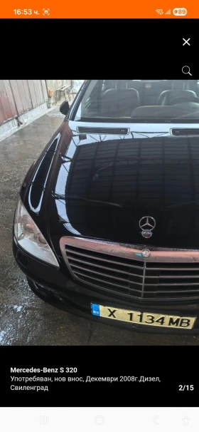 Mercedes-Benz S 320 - 8999 € / 17600.51 лв. - 94364511 2