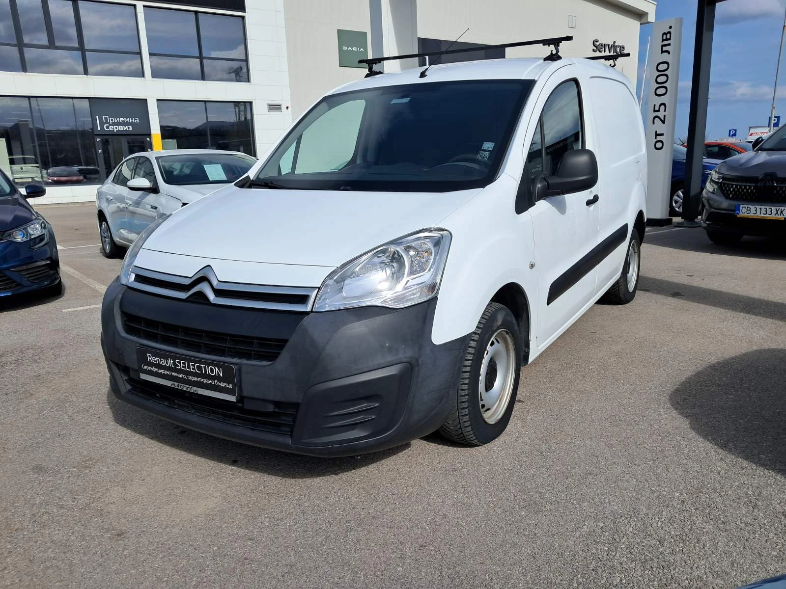 Citroen Berlingo 1.6Hdi 75 k.c. | Mobile.bg   1