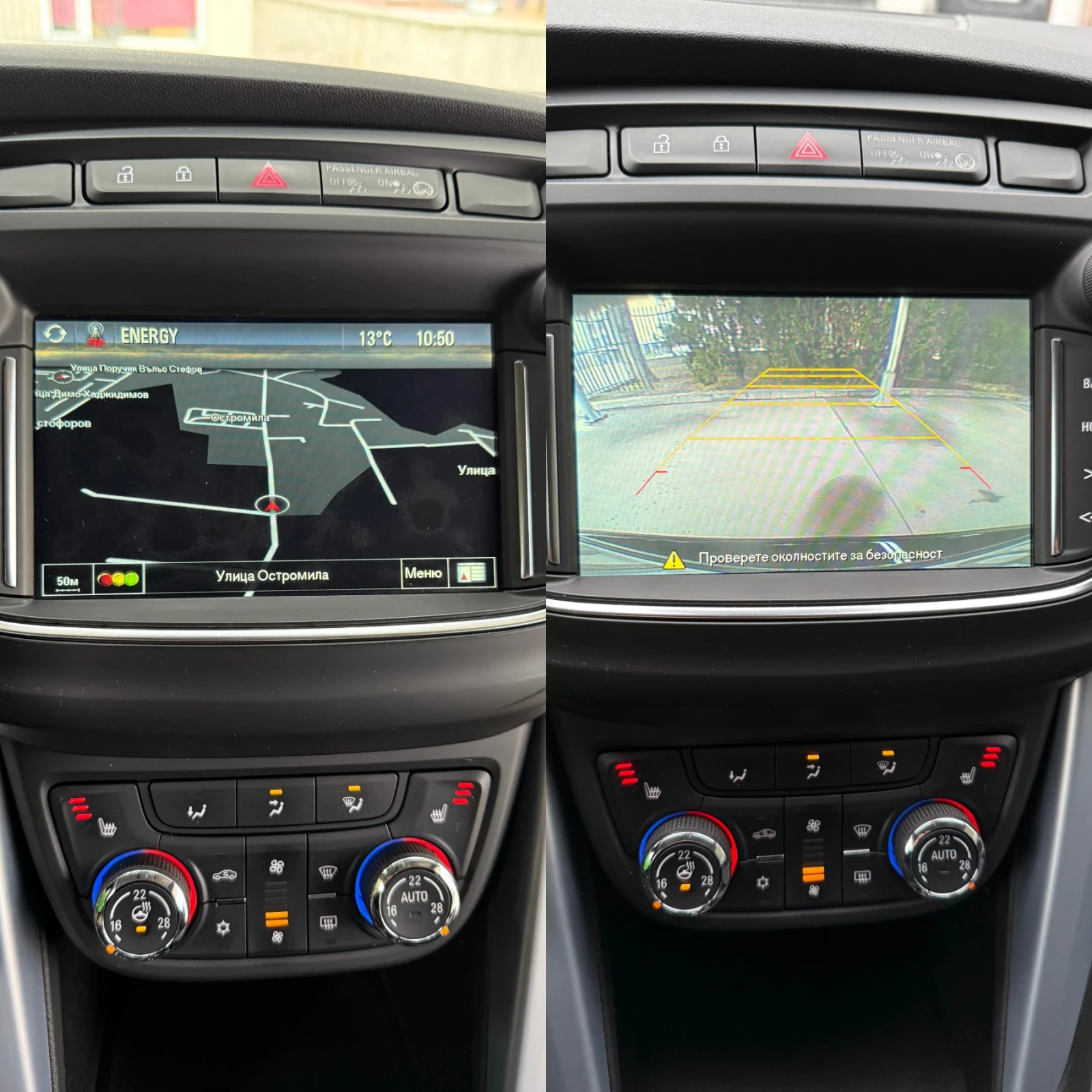 Opel Zafira 2.0 CDTI | Mobile.bg   13