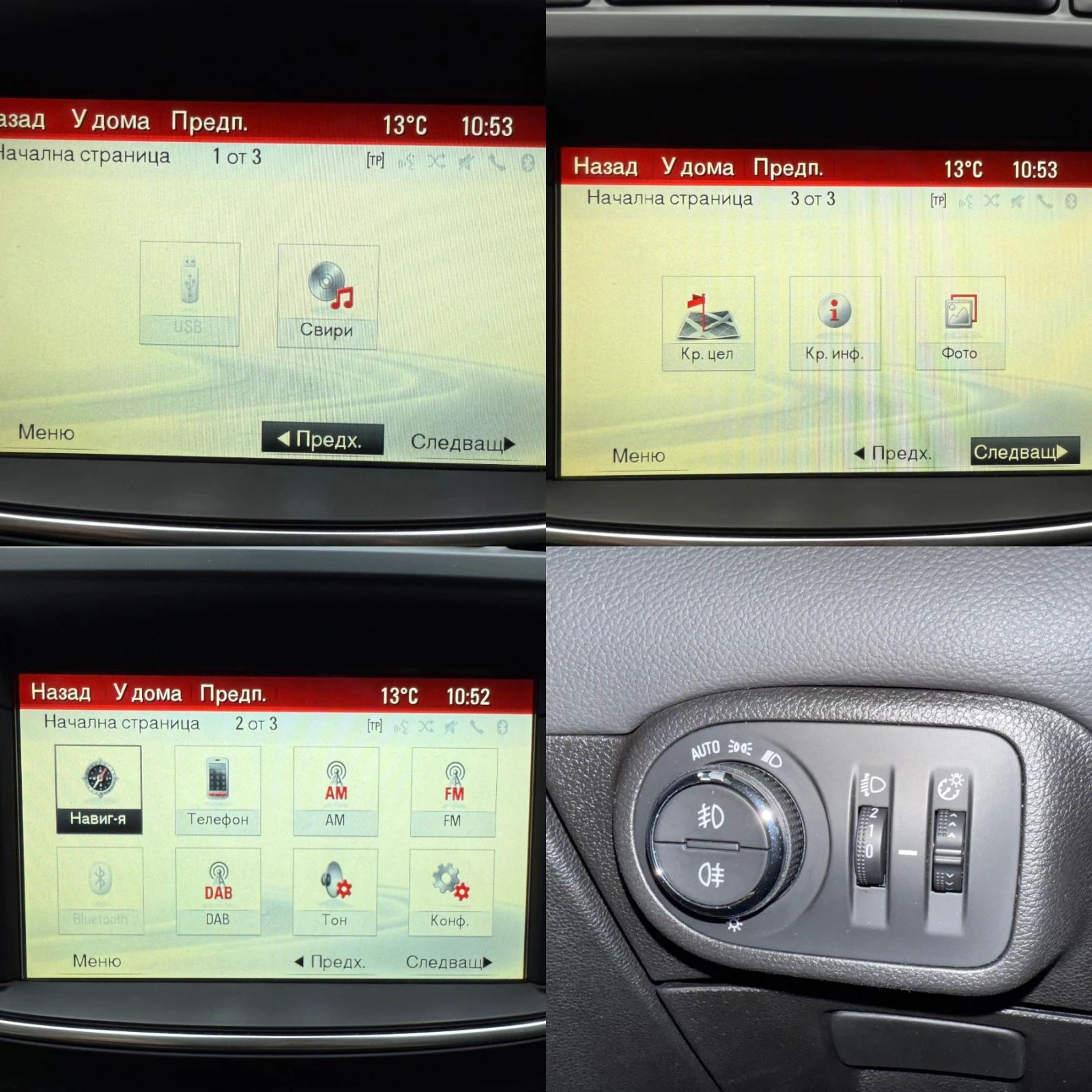 Opel Zafira 2.0 CDTI | Mobile.bg   14