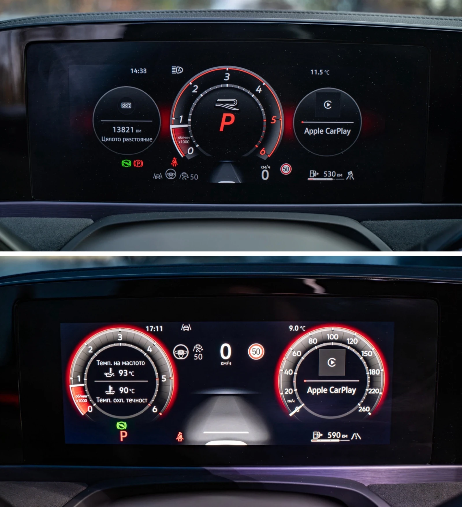 VW Passat Passat 9 R-Line Plus 2.0 TDI DSG 4MOTION | Mobile.bg � ����������� 13