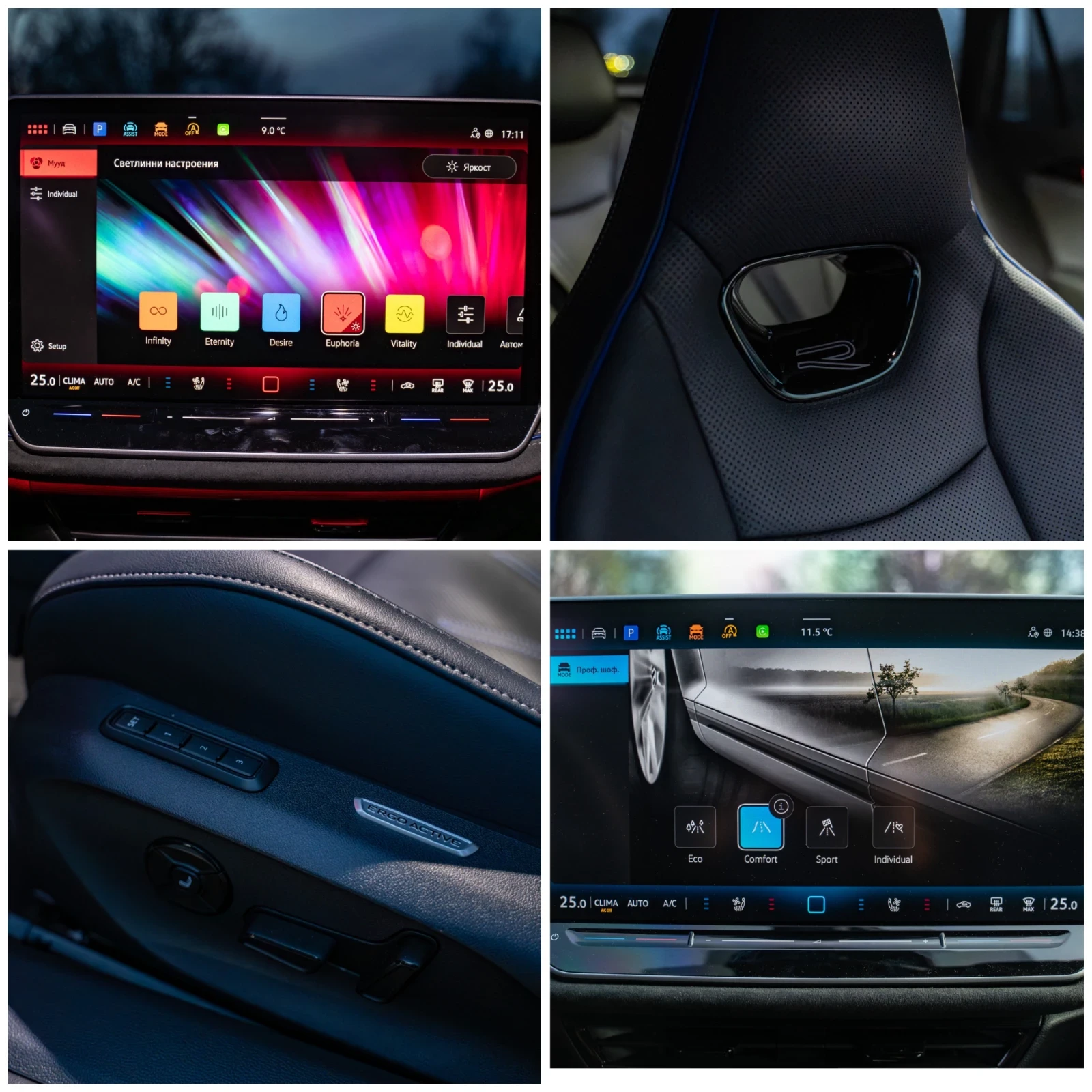 VW Passat Passat 9 R-Line Plus 2.0 TDI DSG 4MOTION | Mobile.bg � ����������� 14