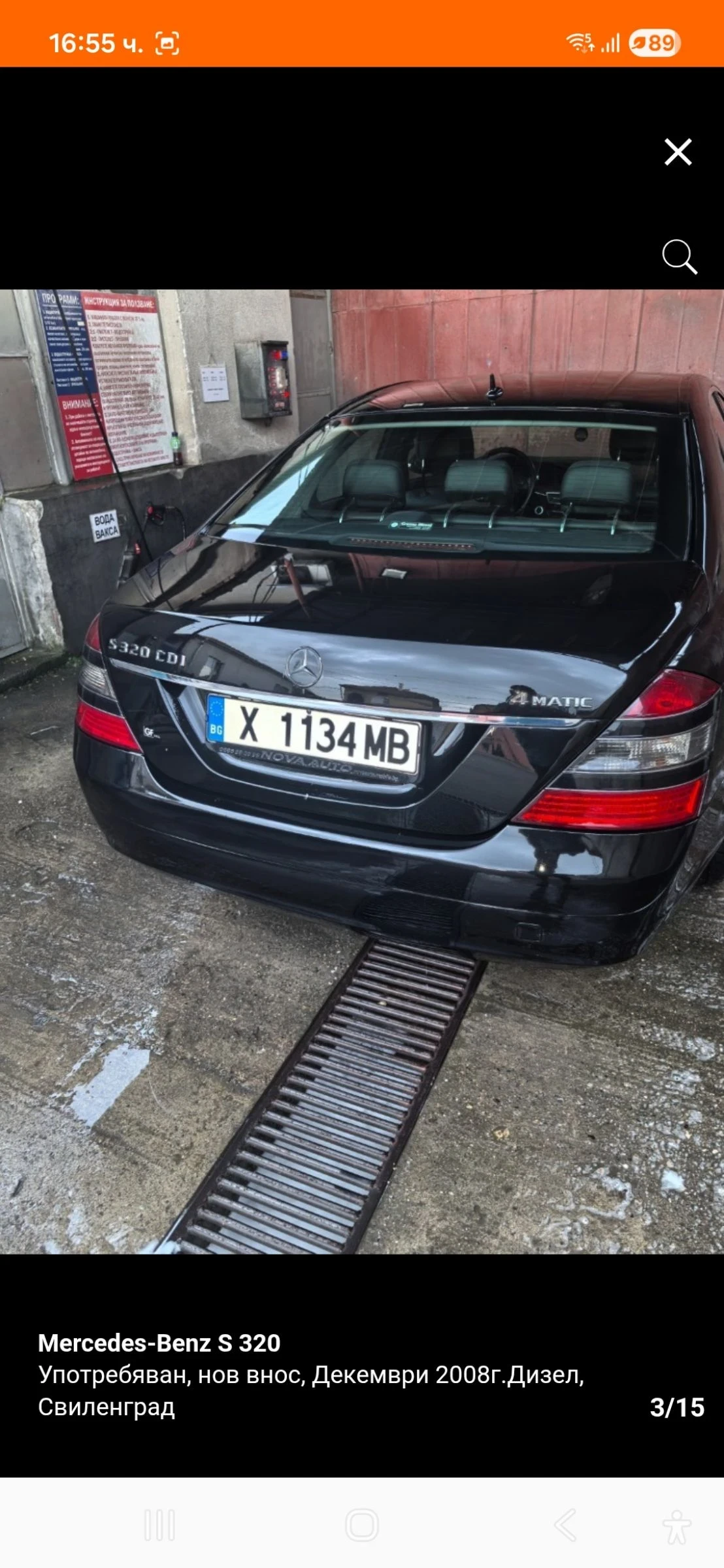 Mercedes-Benz S 320, снимка 4 - Автомобили и джипове - 53949217