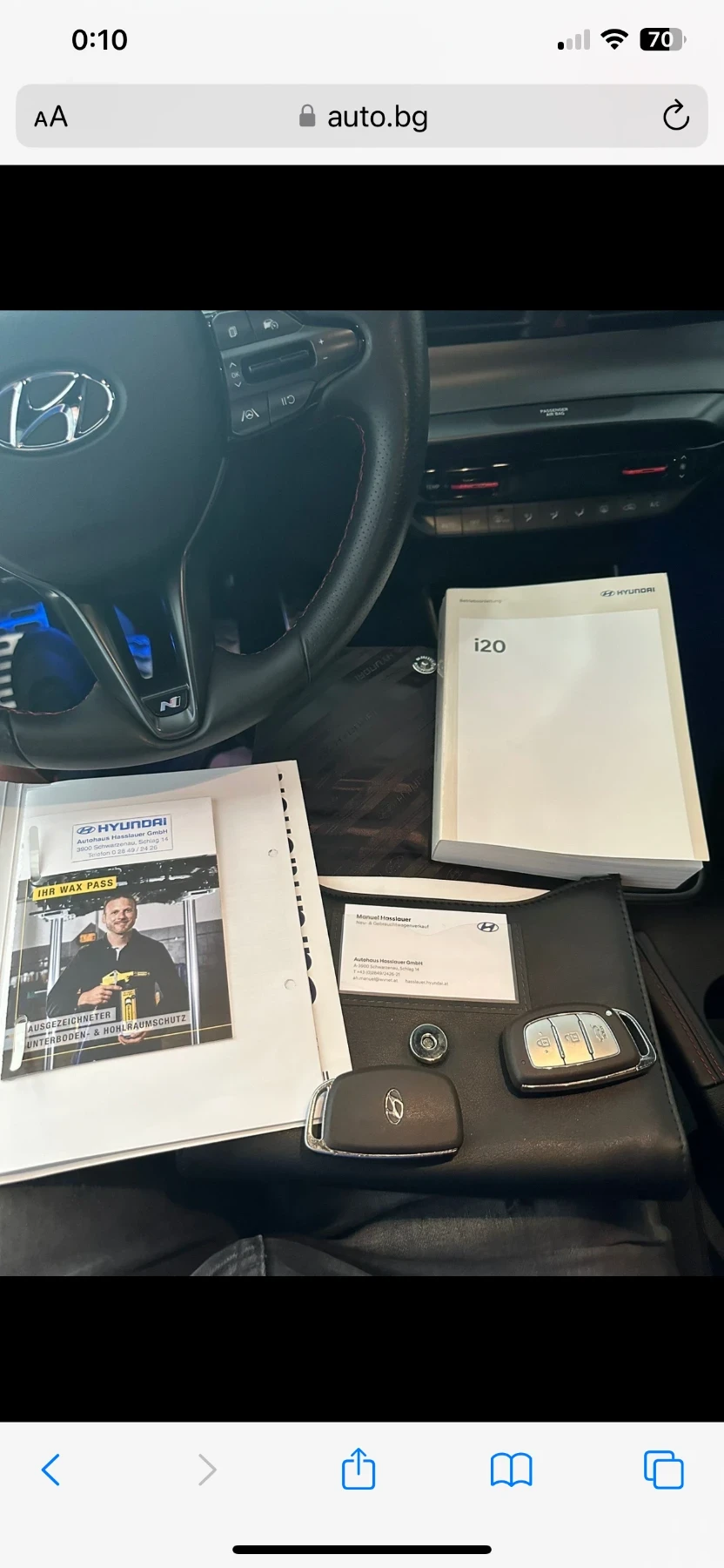 Hyundai I20 N Line | Mobile.bg � ����������� 9