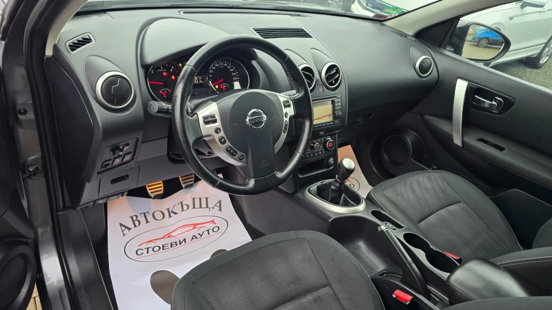 Nissan Qashqai 1.6* 131кс* фейслифт, снимка 10 - Автомобили и джипове - 53464822