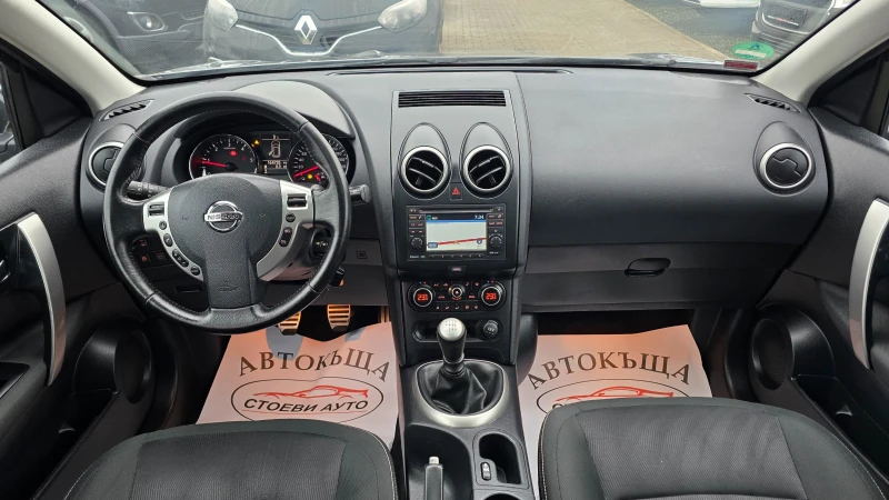 Nissan Qashqai 1.6* 131кс* фейслифт, снимка 12 - Автомобили и джипове - 53464822