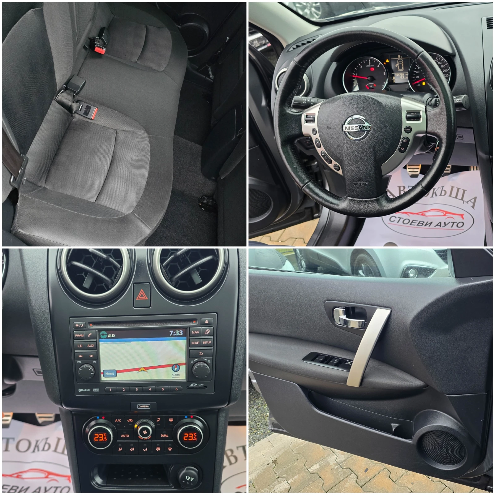 Nissan Qashqai 1.6* 131��* �������� | Mobile.bg � ����������� 15