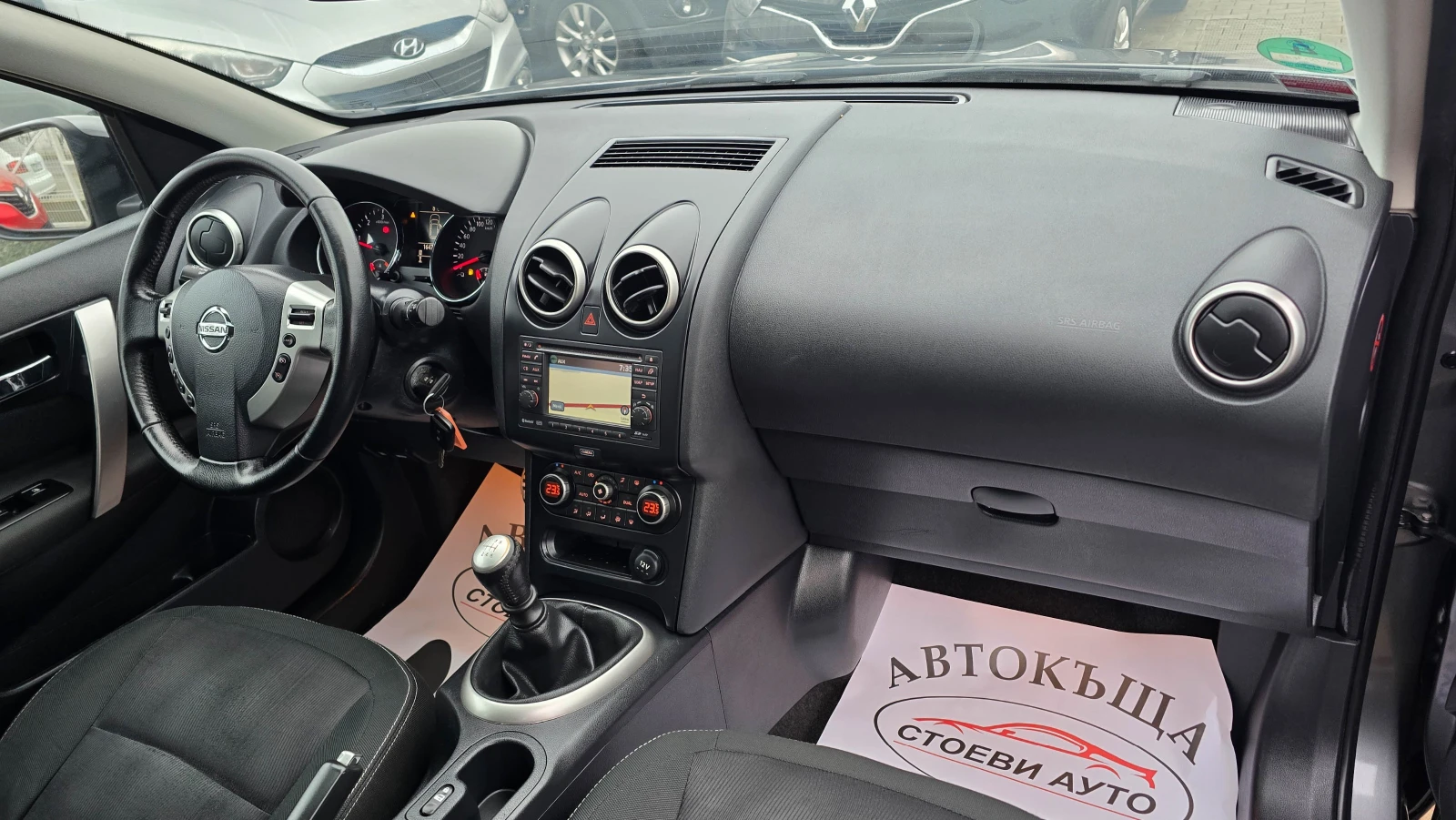 Nissan Qashqai 1.6* 131��* �������� | Mobile.bg � ����������� 14