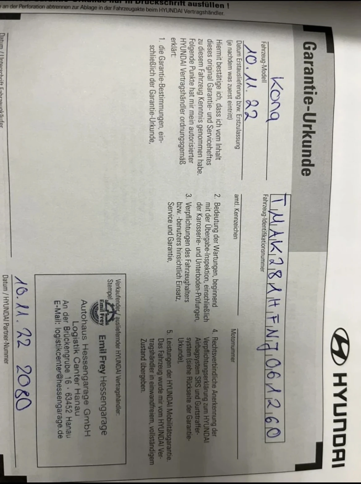 Hyundai Kona ГАРАНЦИОНЕН, снимка 5 - Автомобили и джипове - 55302371