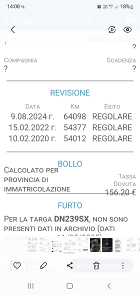 Renault Clio 1.2 16V 75.. . | Mobile.bg    17