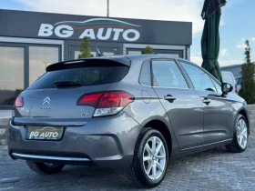 Citroen C4 * EURO 6* * 1.6-BLUEHDI* NAVI* LED*  | Mobile.bg    4