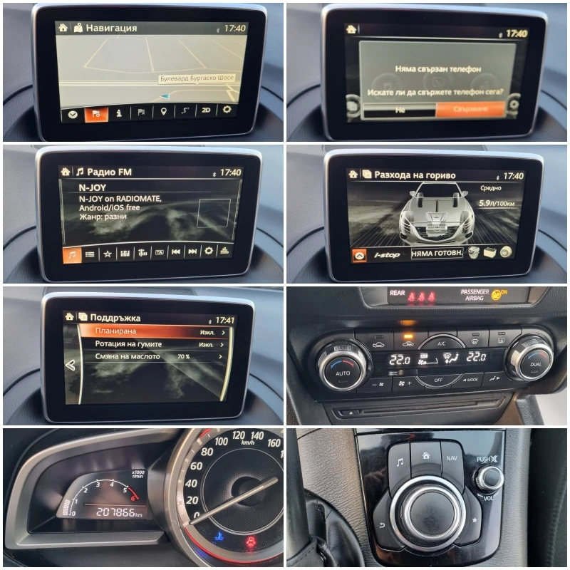 Mazda 3 2.2D-150 6  *  ! | Mobile.bg   16