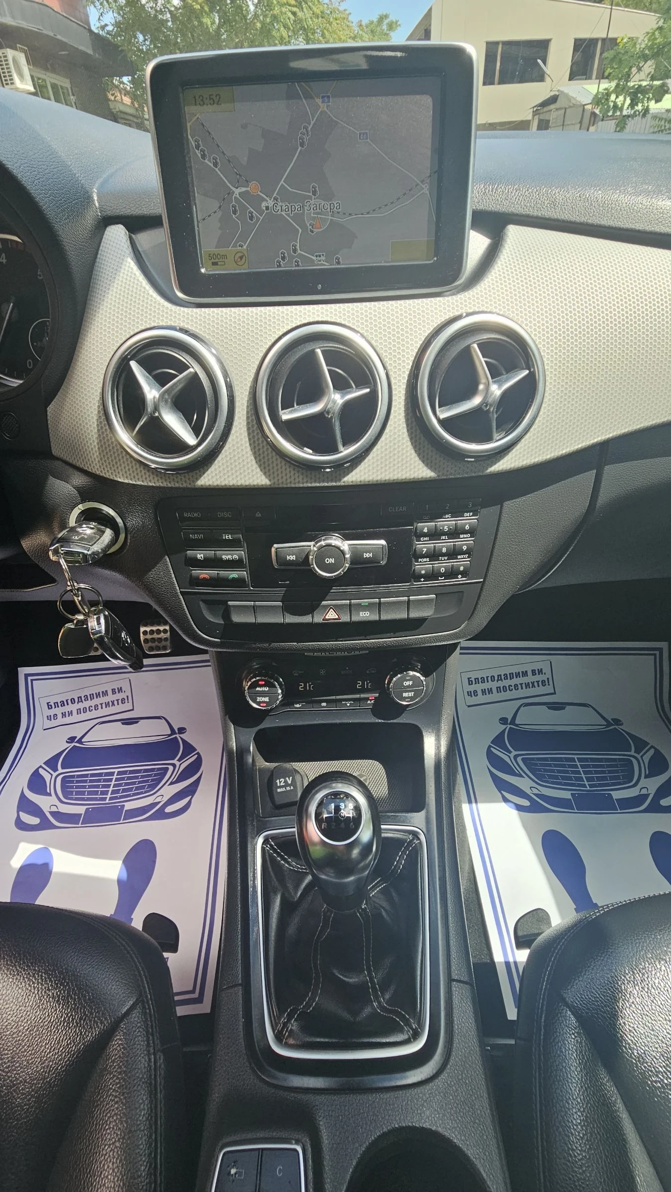 Mercedes-Benz B 180 PREMIUM 2013 - изображение 10