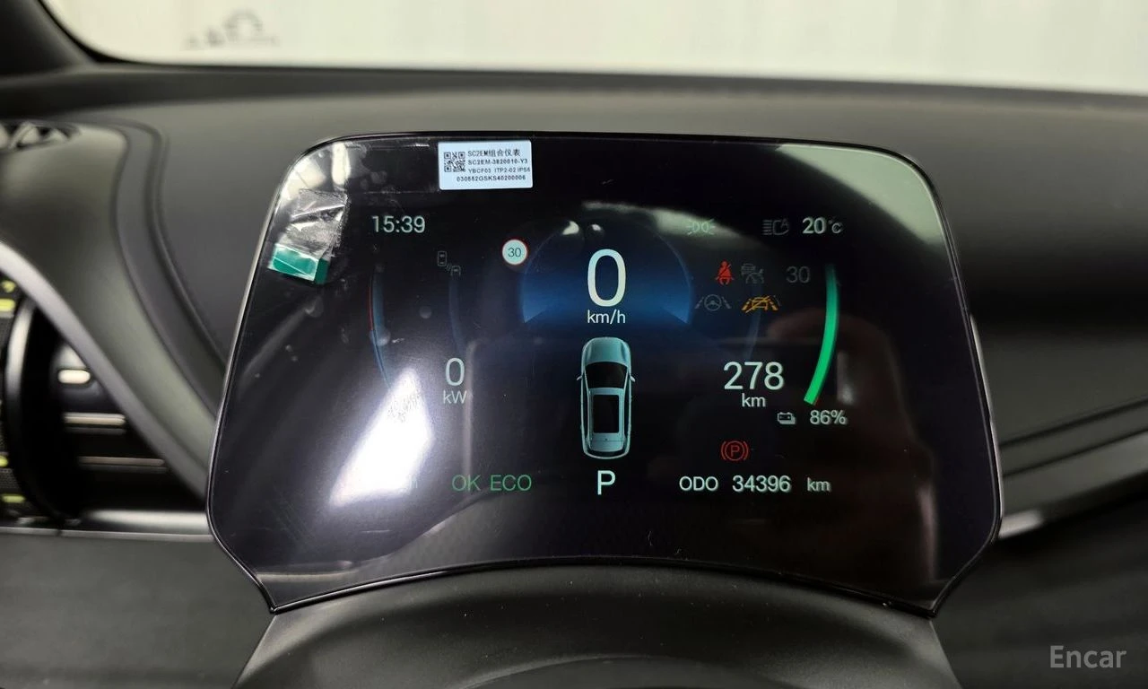 BYD Atto3 PLUS* ПАНО* ОБДУХВАНЕ* ПОДГРЕВ* ДИСТРОНИК* 360KAM*, снимка 8 - Автомобили и джипове - 54440119
