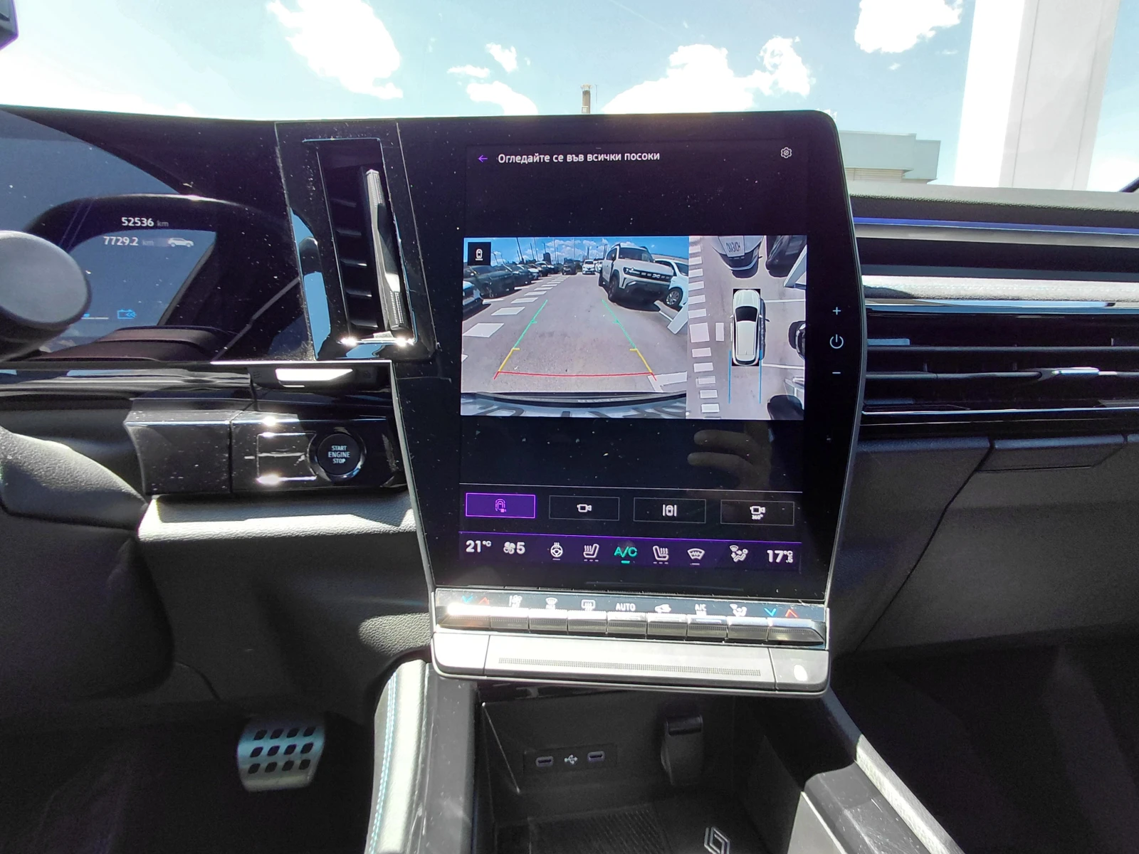 Renault Austral techno esprit Alpine mild hybrid 160 auto | Mobile.bg � ����������� 10