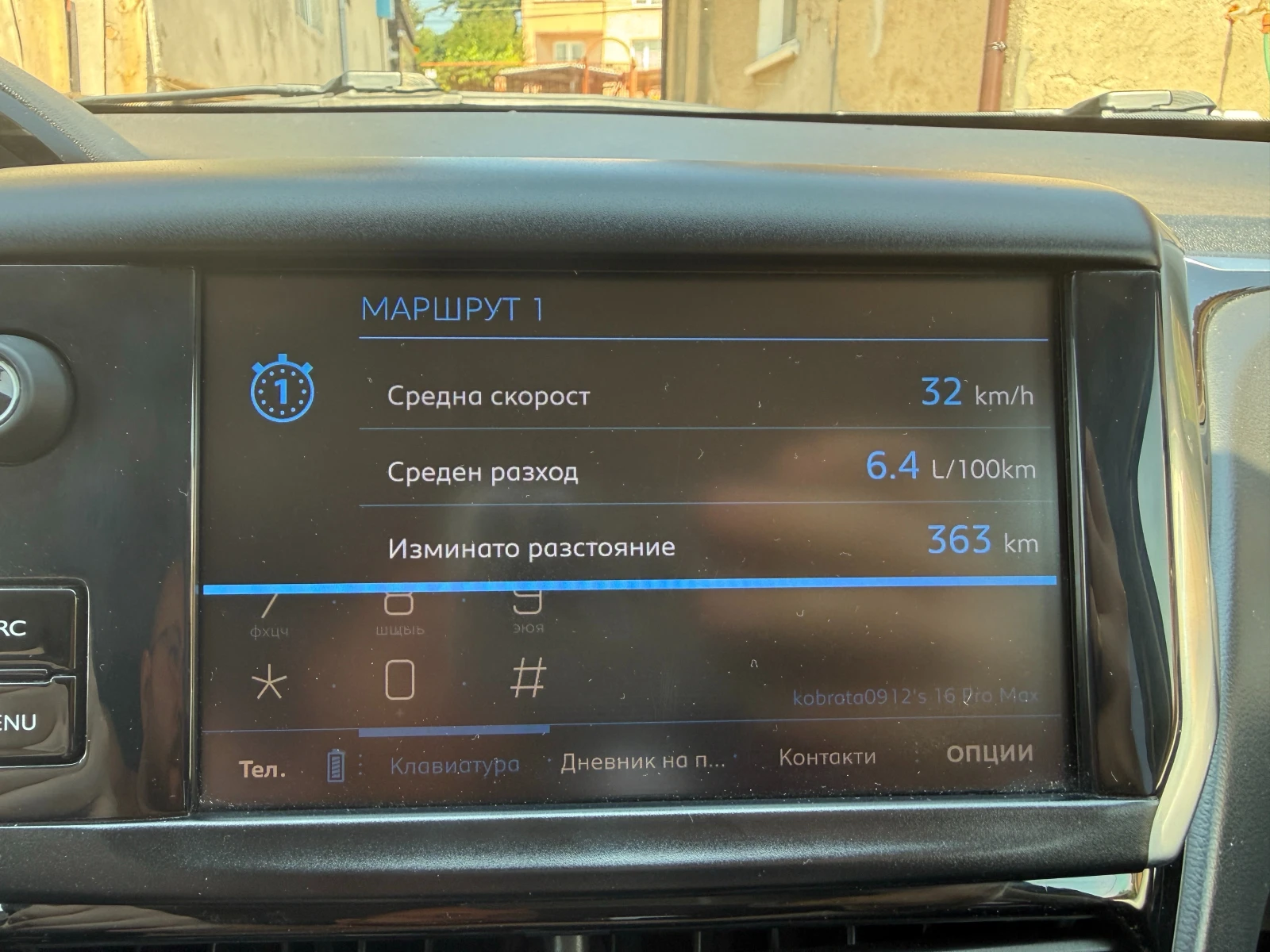Peugeot 208 1.2 PureTech, снимка 12 - Автомобили и джипове - 55309534