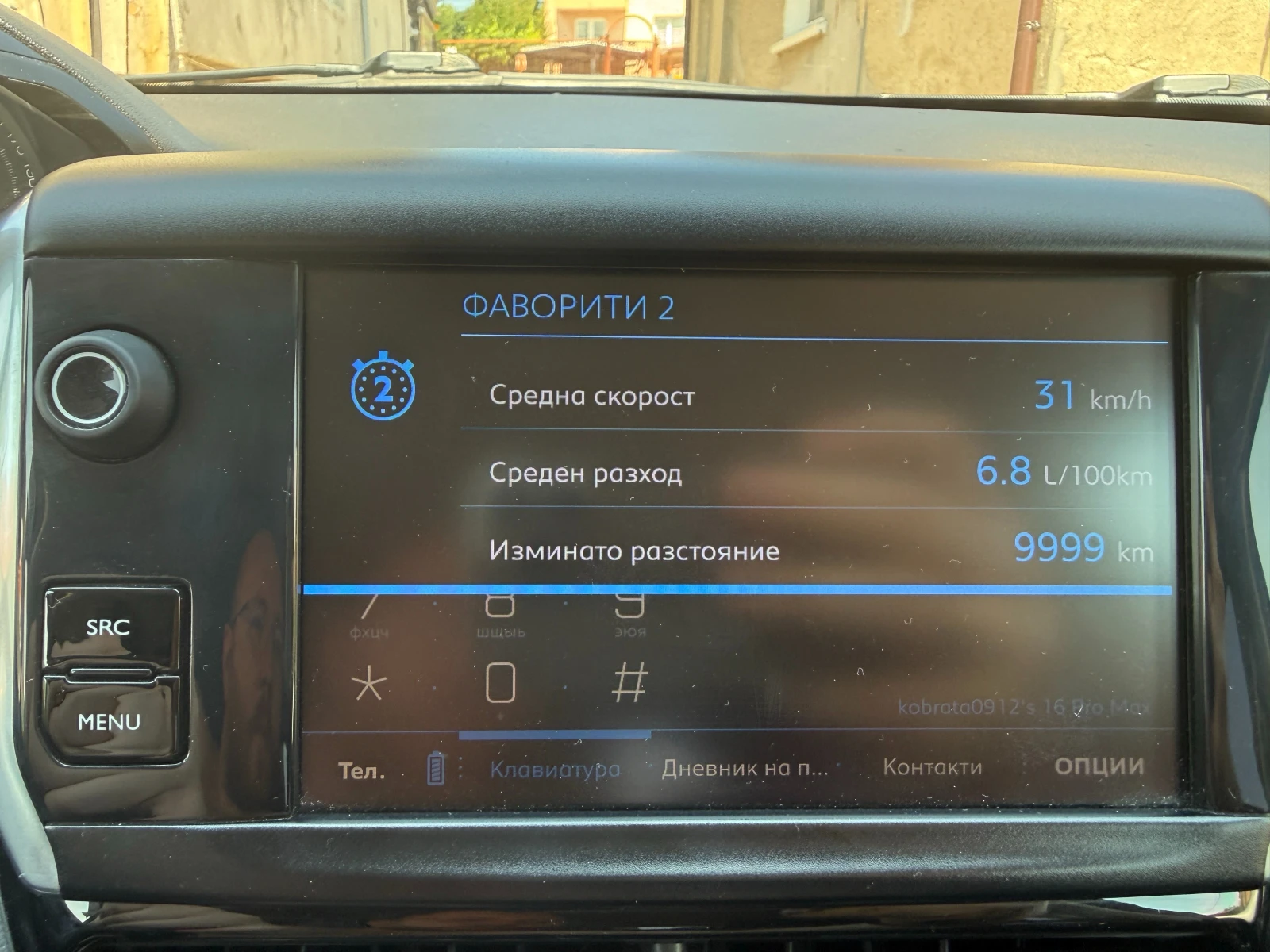 Peugeot 208 1.2 PureTech, снимка 11 - Автомобили и джипове - 55309534