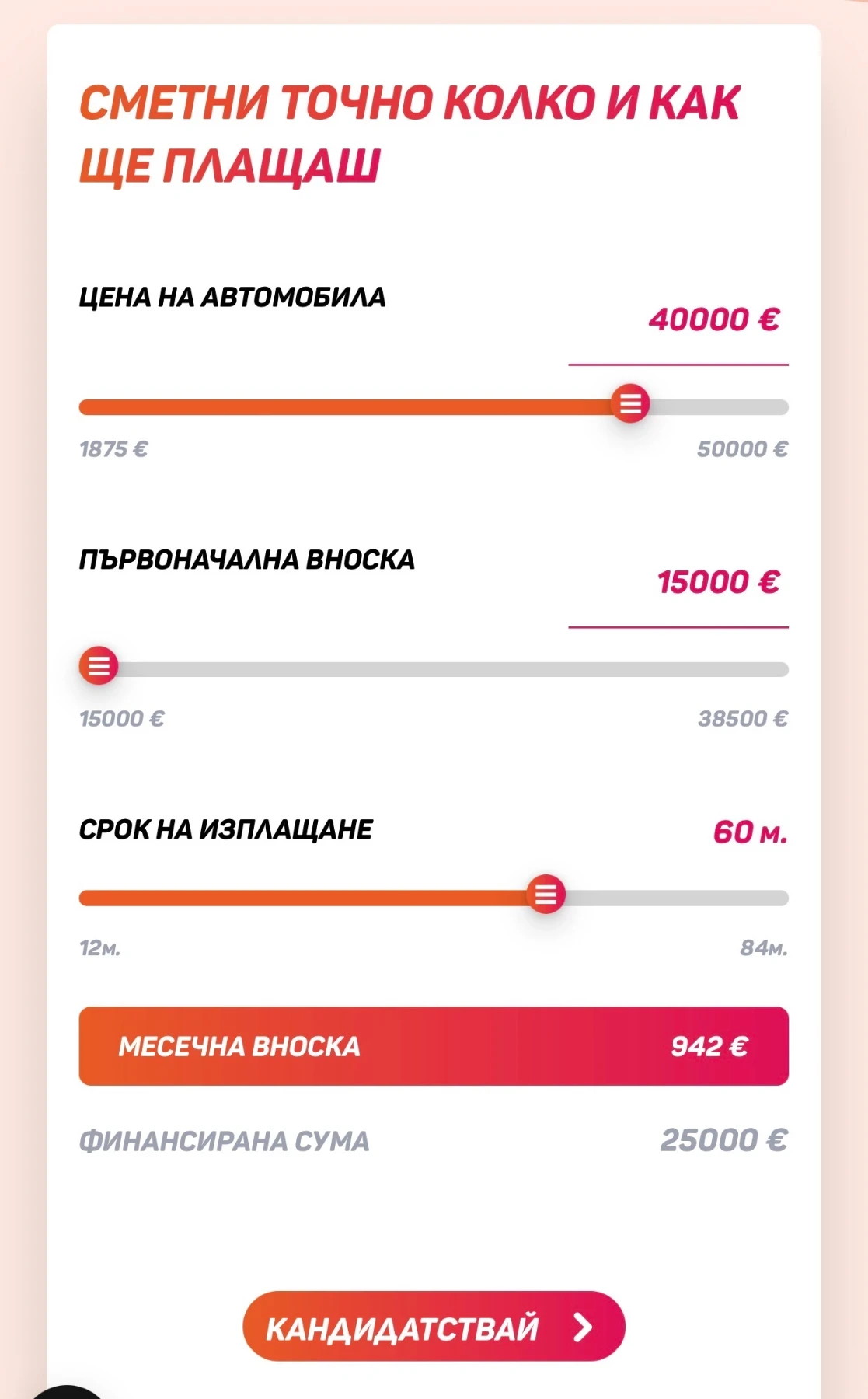 Mercedes-Benz S 63 AMG Лизинг с първоначална вноска, снимка 8 - Автомобили и джипове - 55755204