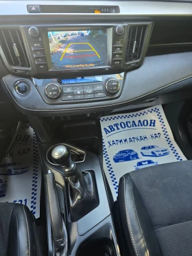 Toyota Rav4 2.0D4D-FACE-143K.C-ЕВРО 6В-НАВИГАЦИЯ -КОЖА - 26500 лв. / 13549.23 € - 68337847 17