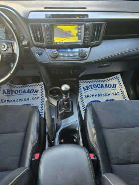 Toyota Rav4 2.0D4D-FACE-143K.C-ЕВРО 6В-НАВИГАЦИЯ -КОЖА - 26500 лв. / 13549.23 € - 68337847 16