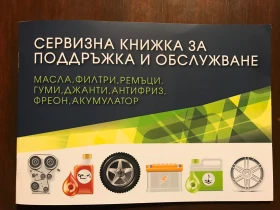 Mercedes-Benz GL 550 388 �.�. | Mobile.bg � ����� ������ 14
