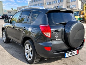 Toyota Rav4 undefined | Auto.bg — изображение 5
