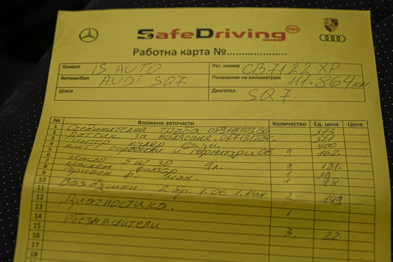 Audi SQ7 4.0TDI/HuD/Virtual/Night/Bose/Камера, снимка 15 - Автомобили и джипове - 51618858