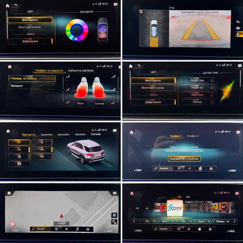 Mercedes-Benz GLE 350 - 7 местен - Multibeam - Burmester - Cam - Keyless, снимка 14 - Автомобили и джипове - 52904236