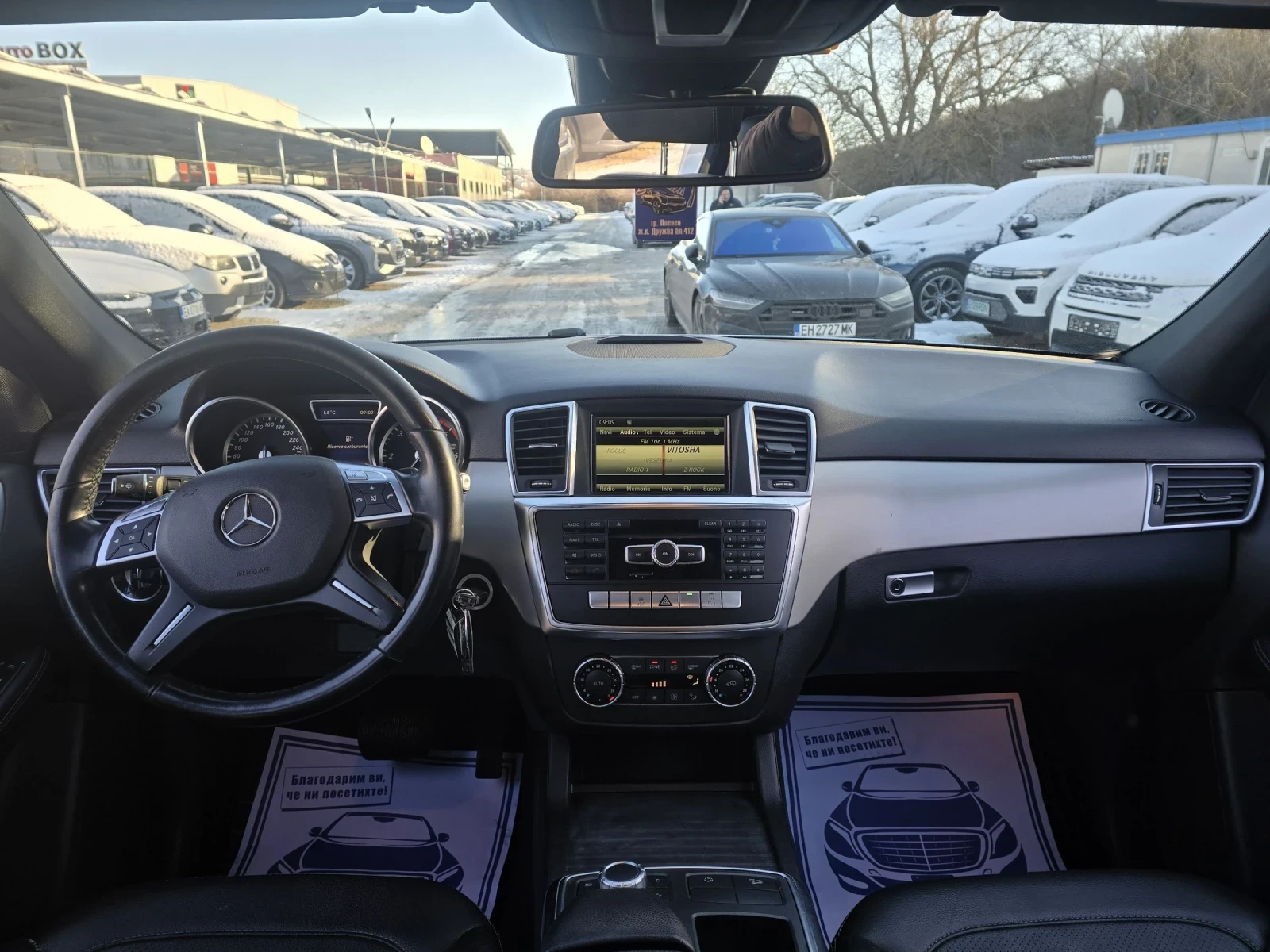 Mercedes-Benz ML 250 204�.� 4MATIC ��� ���������  | Mobile.bg � ����������� 15