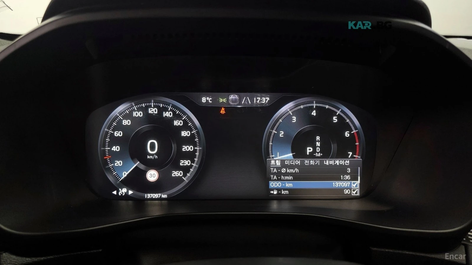 Volvo XC40 T4* R-DESIGN* DISTRONIC* ������* �������* �������� | Mobile.bg � ����������� 7