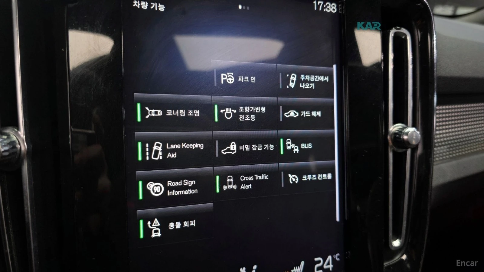 Volvo XC40 T4* R-DESIGN* DISTRONIC* ������* �������* �������� | Mobile.bg � ����������� 14