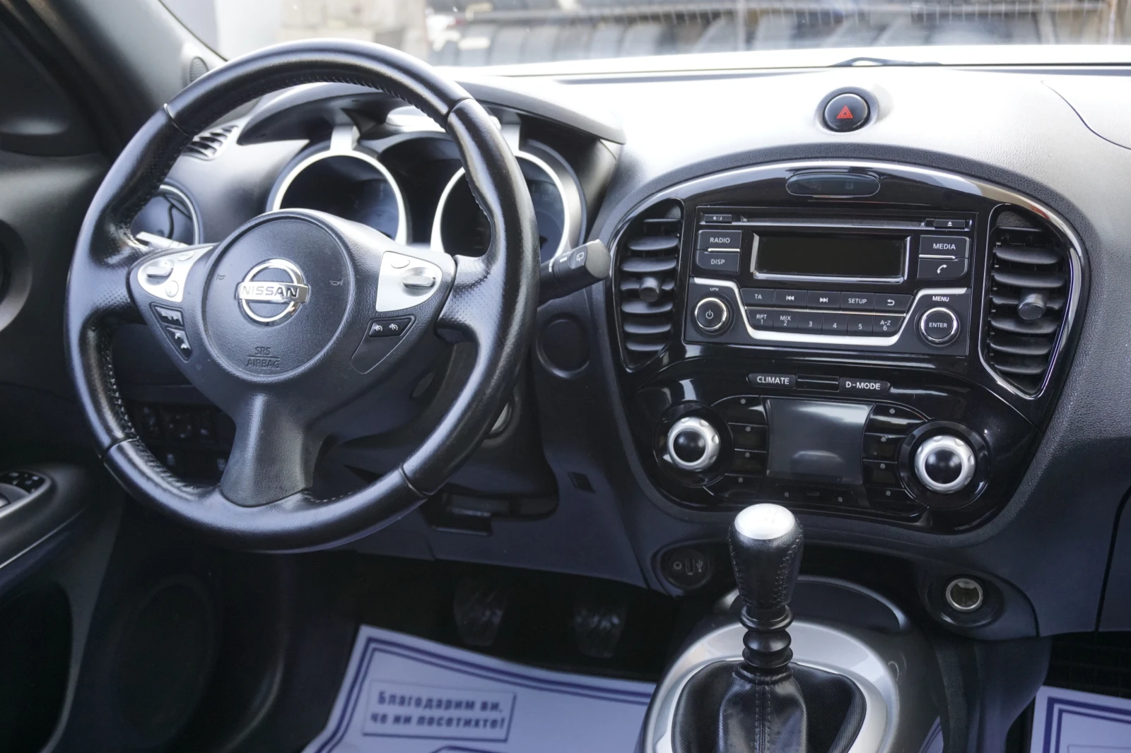 Nissan Juke 1.5DCI/FaceLift/Euro6B | Mobile.bg � ����������� 12