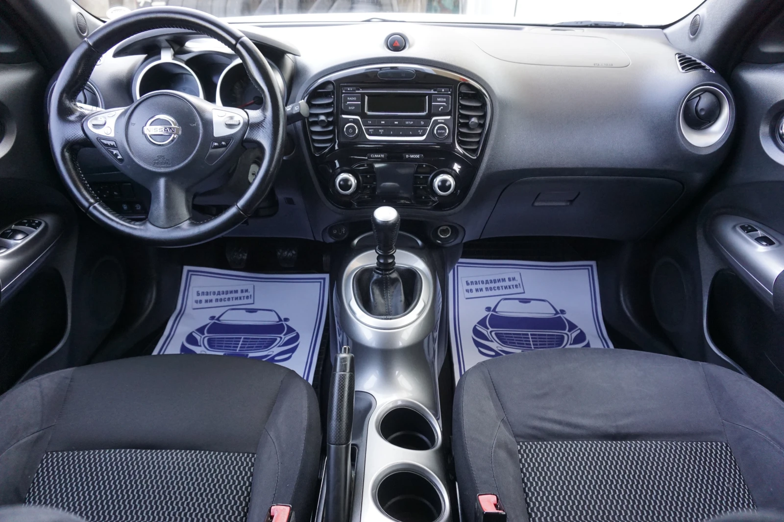 Nissan Juke 1.5DCI/FaceLift/Euro6B | Mobile.bg � ����������� 10