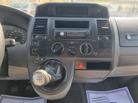 Обява за продажба на VW T5 2.5TDI 4x4 SERVICE ~12 500 лв. - изображение 9