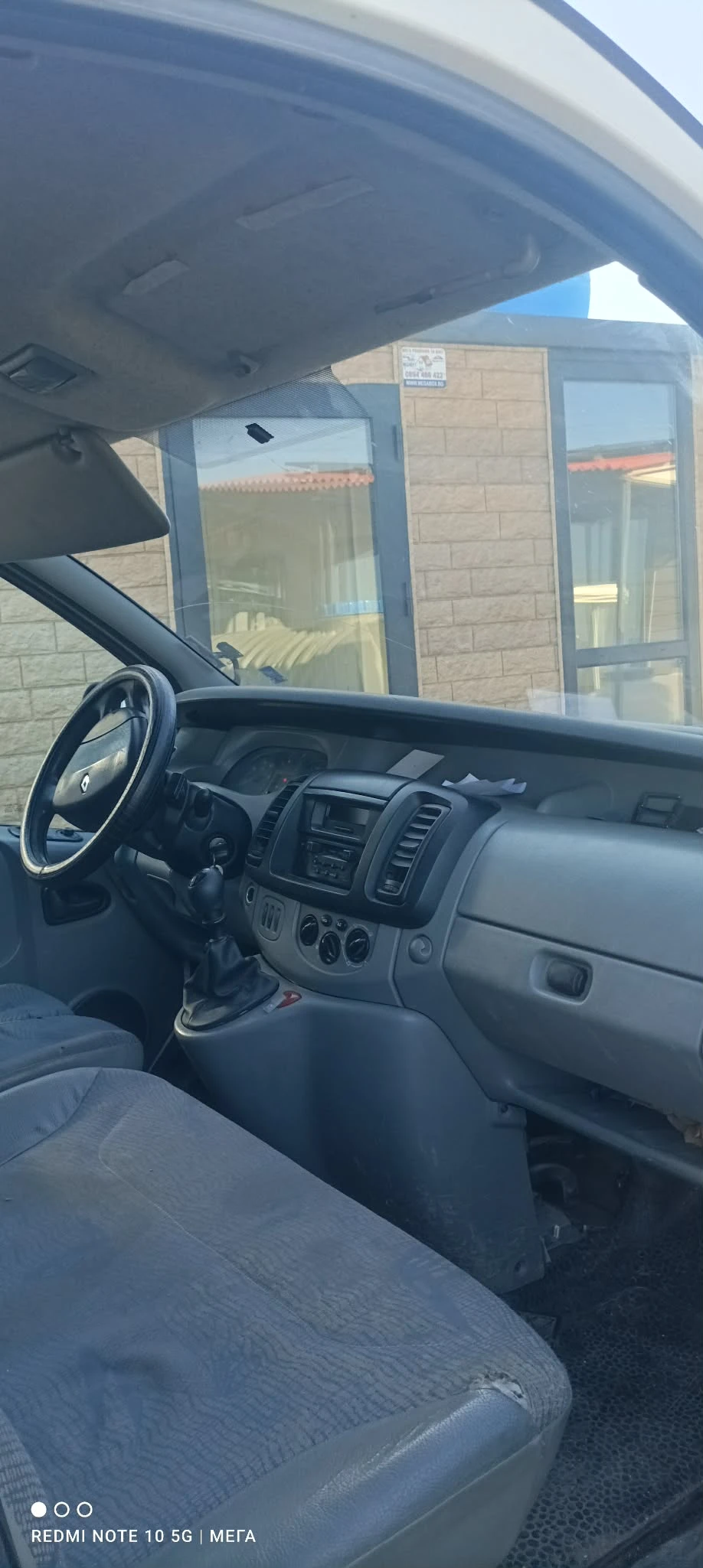 Renault Trafic  - изображение 3