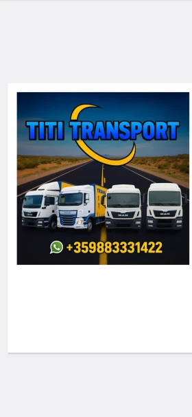 Man Tgl Продават се при интерес моля позвънете може и всич, снимка 2