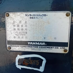  Yanmar VIO30-6 *  *   *  | Mobile.bg    17