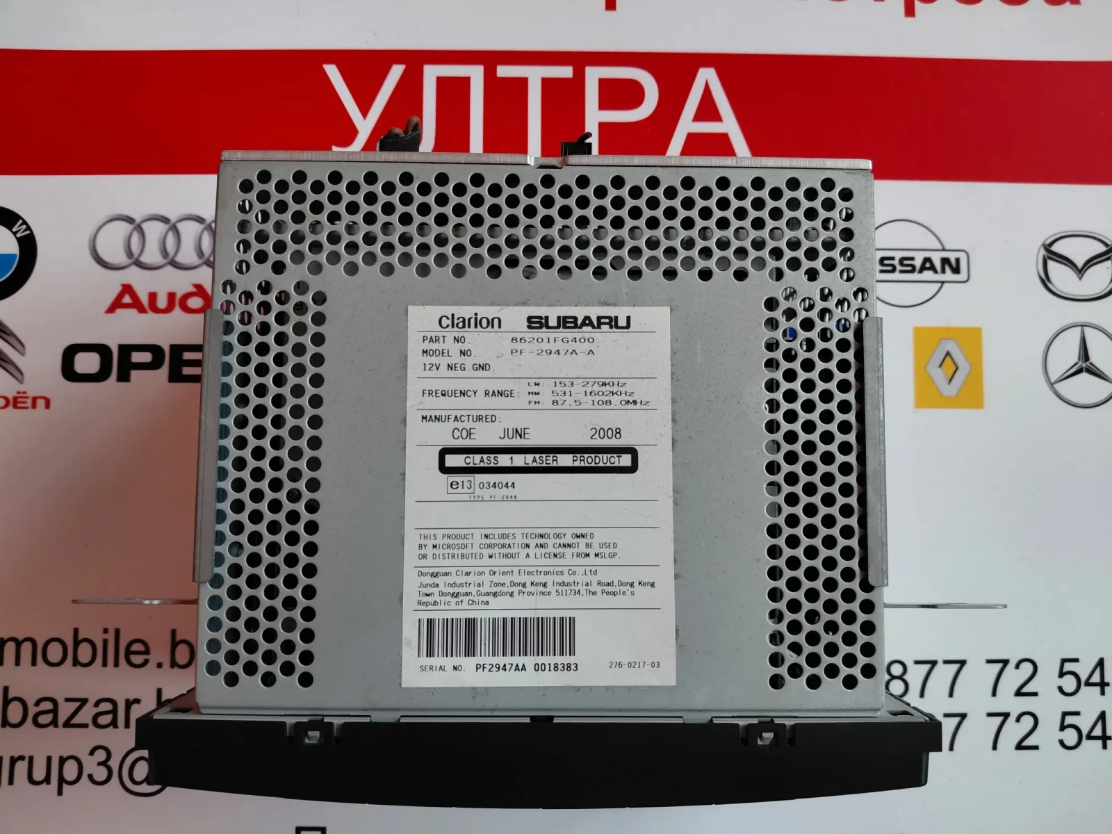 86201FG400 ����� CD MP3 �� SUBARU IMPREZA III  PF2947AA | Mobile.bg � ����������� 2