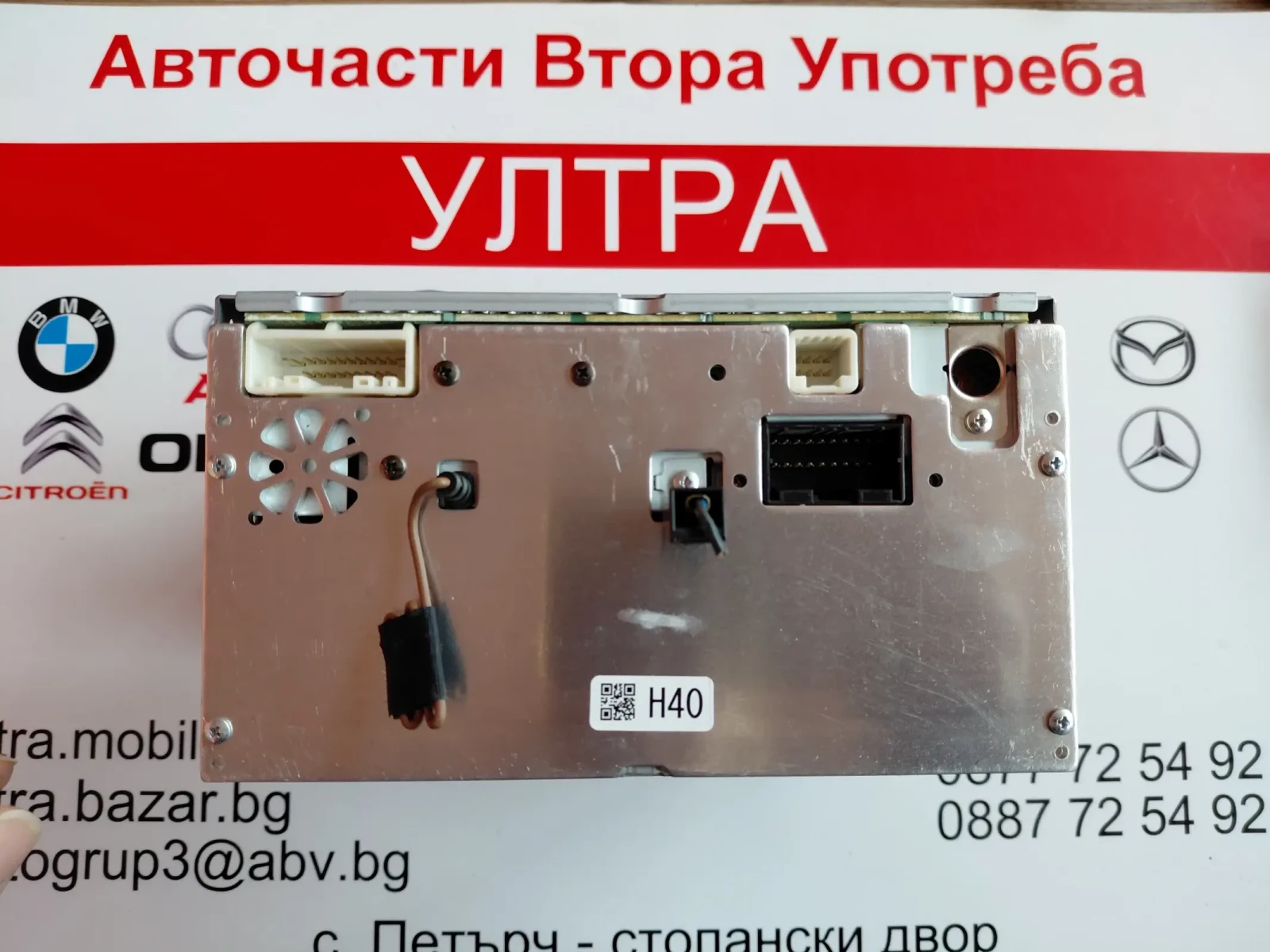86201FG400 ����� CD MP3 �� SUBARU IMPREZA III  PF2947AA | Mobile.bg � ����������� 3