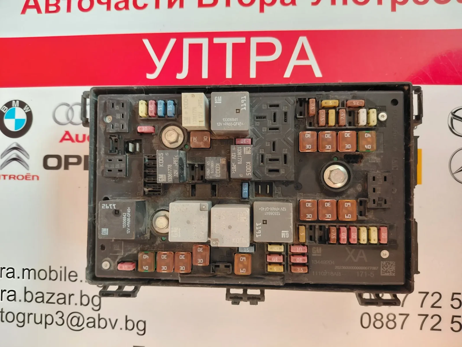 13449204 Бушонно табло  OPEL ASTRA J, ZAFIRA GM13449204 1110218AB, снимка 1 - Части - 54741301
