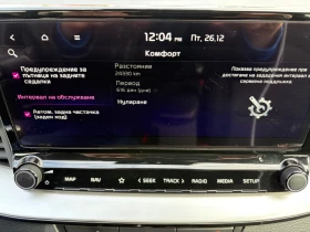 Kia Ceed 1.6CRDI 136к.с., пълна сервизна история, снимка 16