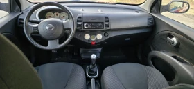 Nissan Micra 1.25i, Face, снимка 9